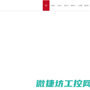 上海琥正电子科技有限公司