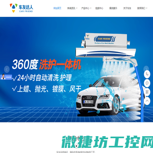 武汉多功能数字化配电柜生产厂家