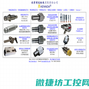 深圳市瑞博鑫精密机械设备制造有限公司