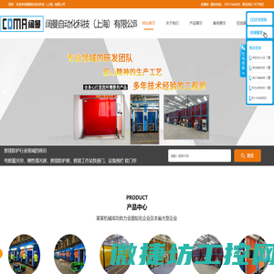 东莞市东福昌电机有限公司