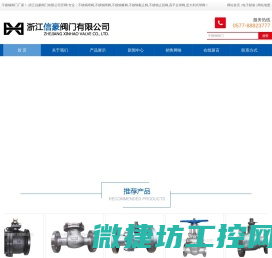 不锈钢阀门