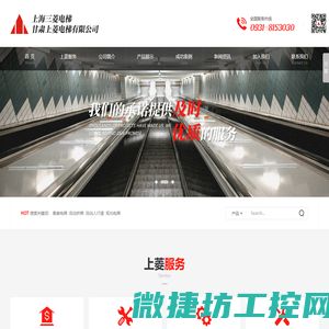 江苏东浦钨钼制品有限责任公司