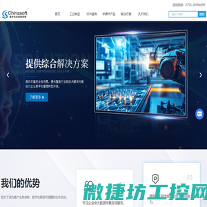 钢质提升门