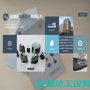 数字万用表