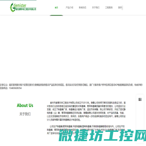 广州陶瓷工业展