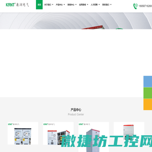 钢结构网架工程