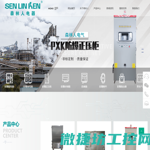 上海超承包装机械