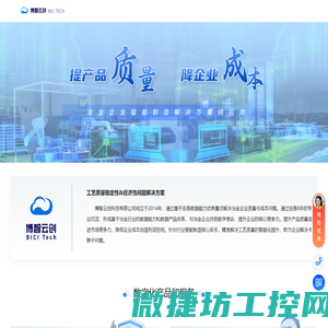 微量元素检测分析仪品牌厂家