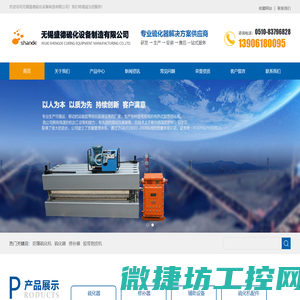 东莞市康圆电子有限公司:无氧铜电极,铁镍合金电极,屏蔽罩系列,手机摄像头屏蔽罩,屏蔽夹,导航仪屏蔽罩,半导体系列,连接器系列,LVDS系列,振动马达外壳系列,电位器系列,耳机支座系列,精密拉伸系列　