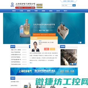 空气加热器
