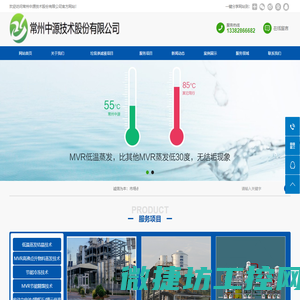 酷柚易汛ERP官网