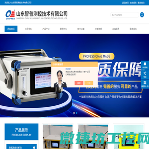 激光打标