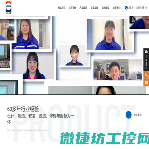 深圳艾美锐智能科技有限公司