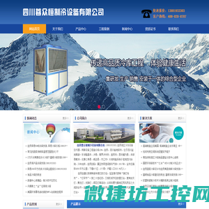 东莞市逸峰电子科技有限公司