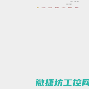 广绣