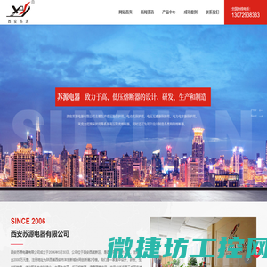 旋转氧弹测定仪,液体氧化性测定仪,喹啉不溶物测定仪,药物凝点测定仪