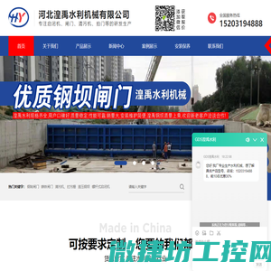 机械师MACHENIKE官网