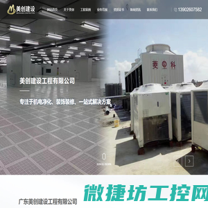 重庆空调维修