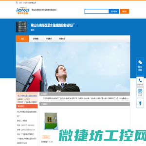 海洋光学拉曼光谱仪