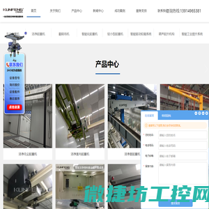 南通富阳机床有限公司