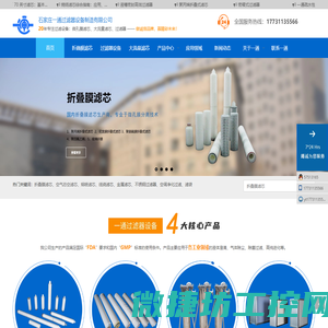 惠而特