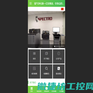 欧地希（OTC）机器人