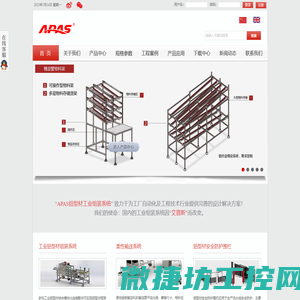 广州中卓智能装备有限公司