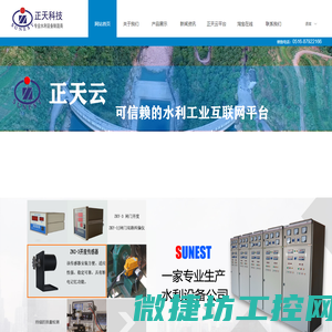 成都金克星