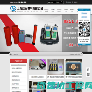 东莞英驰智能装备有限公司