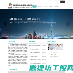 象与科技