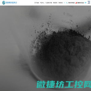 青岛机械加工公司