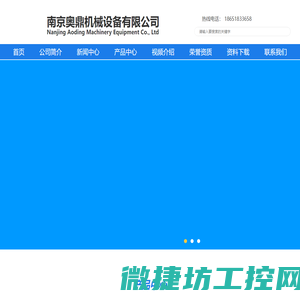 成都水箱