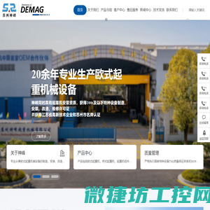 青岛久远空调制冷设备有限公司