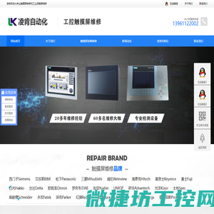 鞍山产品目录