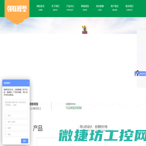 江苏顺畅管道科技有限公司