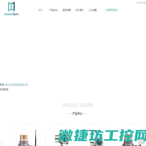 陕西华经微电子股份有限公司