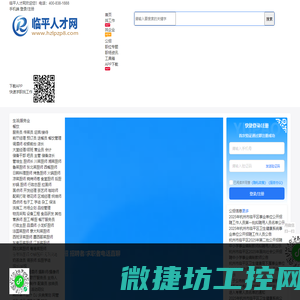 天津大无缝钢管厂