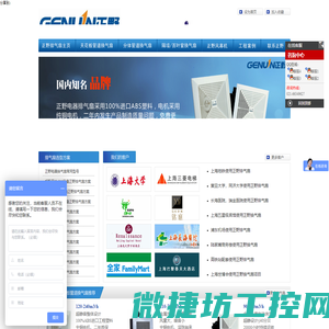 堆龙德庆起重设备