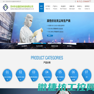 无锡惠禾轴承有限公司