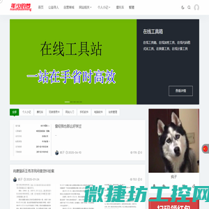 年少的梦