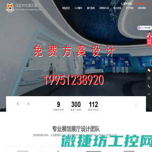 磨削烧伤检测仪