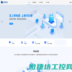 Alber阿尔伯科技