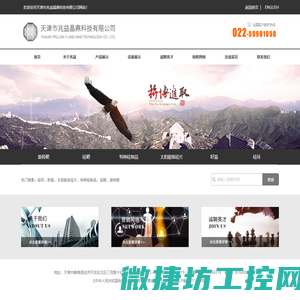 广州金升阳科技有限公司