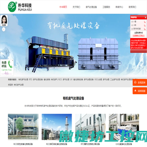 浙江瑞甲智能