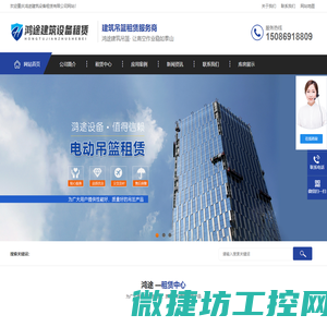 新品导航