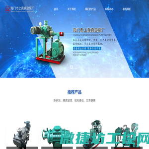 深圳市伯名环保科技有限公司
