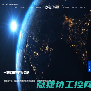 在线二维码生成器