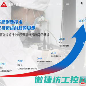 无锡宏鼎源电力科技有限公司