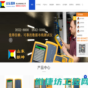 河南金泰生物技术股份有限公司