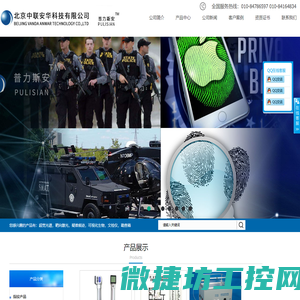 YAMAWA丝锥,油压虎钳,研磨器,丝攻,HKF铣刀,天津准胜机电产品贸易有限公司